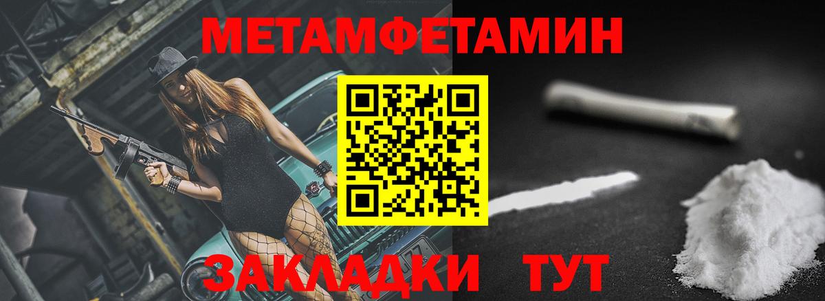 Луга  АМФЕТАМИН 98%  Amphetamine  Вход с VPN 
