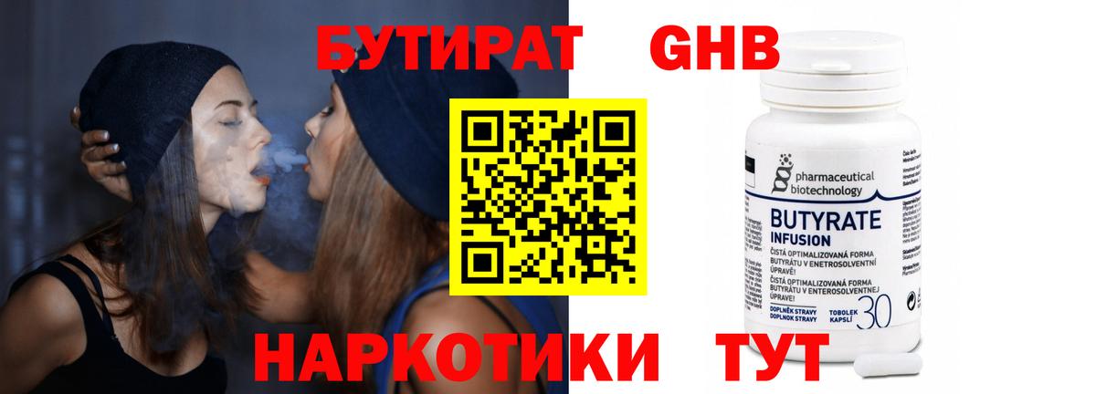 ГАШИШ  Экстази  Cocaine  Вход с VPN  Меф МЯУ МЯУ   Канабис  Луга  АМФ  