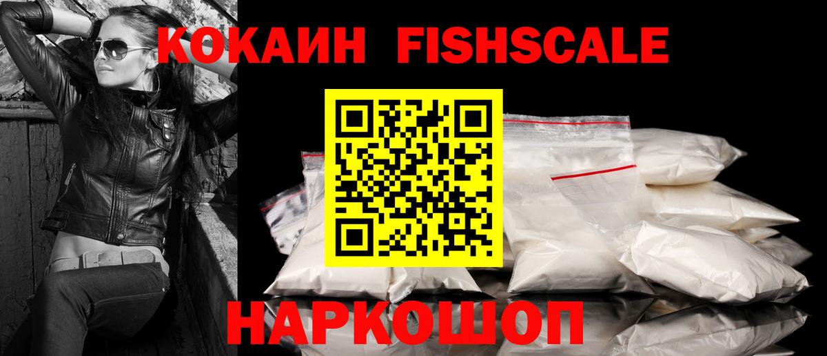 Кокаин 98% Луга