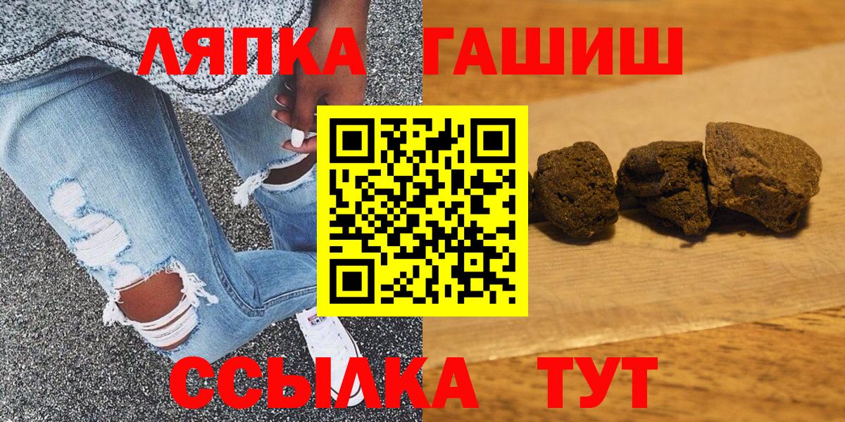 ГАШИШ ice o lator Луга
