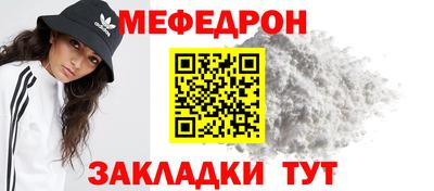 молекула духа Изобильный