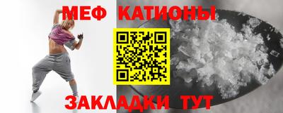 скорость Ипатово