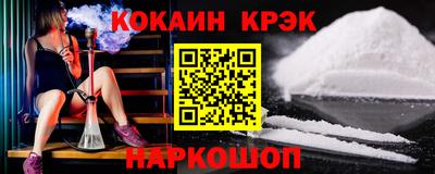 мескалин Камышлов