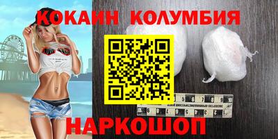 МДМА Ирбит