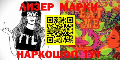 молекула духа Изобильный
