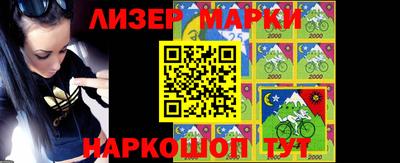 молекула духа Изобильный