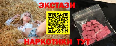 скорость Ипатово
