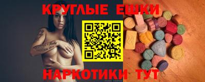МДМА Ирбит