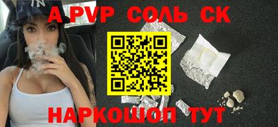 молекула духа Изобильный