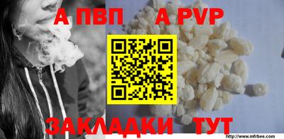 МДМА Ирбит