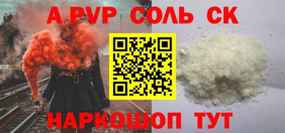 молекула духа Изобильный