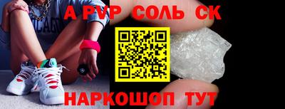 скорость Ипатово