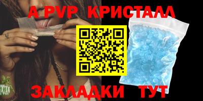 молекула духа Изобильный