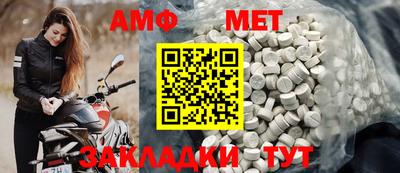 МДМА Ирбит