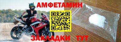 МДМА Ирбит