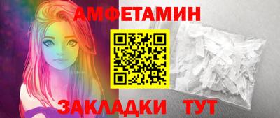 молекула духа Изобильный