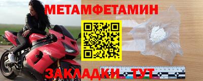 МДМА Ирбит