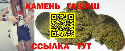 молекула духа Изобильный