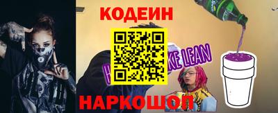 молекула духа Изобильный
