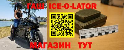 скорость Ипатово
