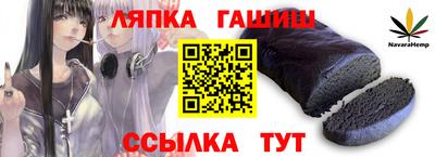 молекула духа Изобильный