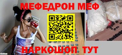 мефедрон VHQ Кандалакша
