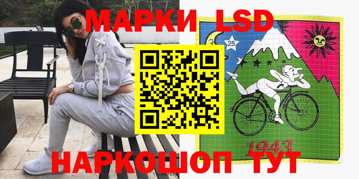 Марки N-bome 1,8мг Луга