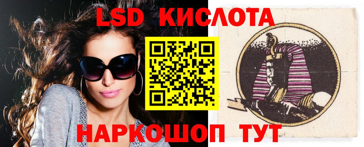 Марки N-bome 1,5мг  Марки 25I-NBOMe  Луга  Вход с VPN 