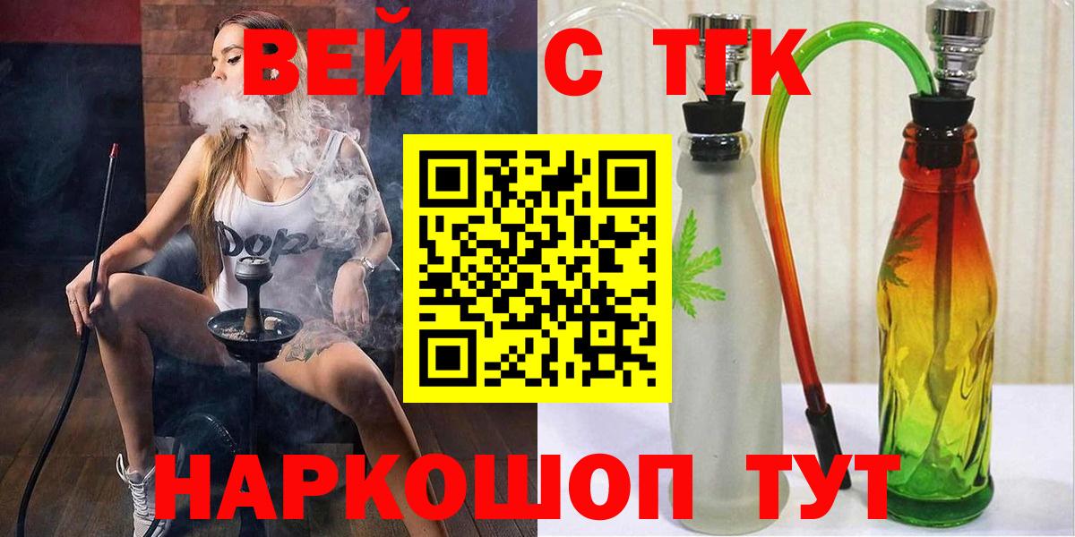 Луга  ТГК THC oil  MEGA рабочий сайт  Вход с VPN  Дистиллят ТГК концентрат 