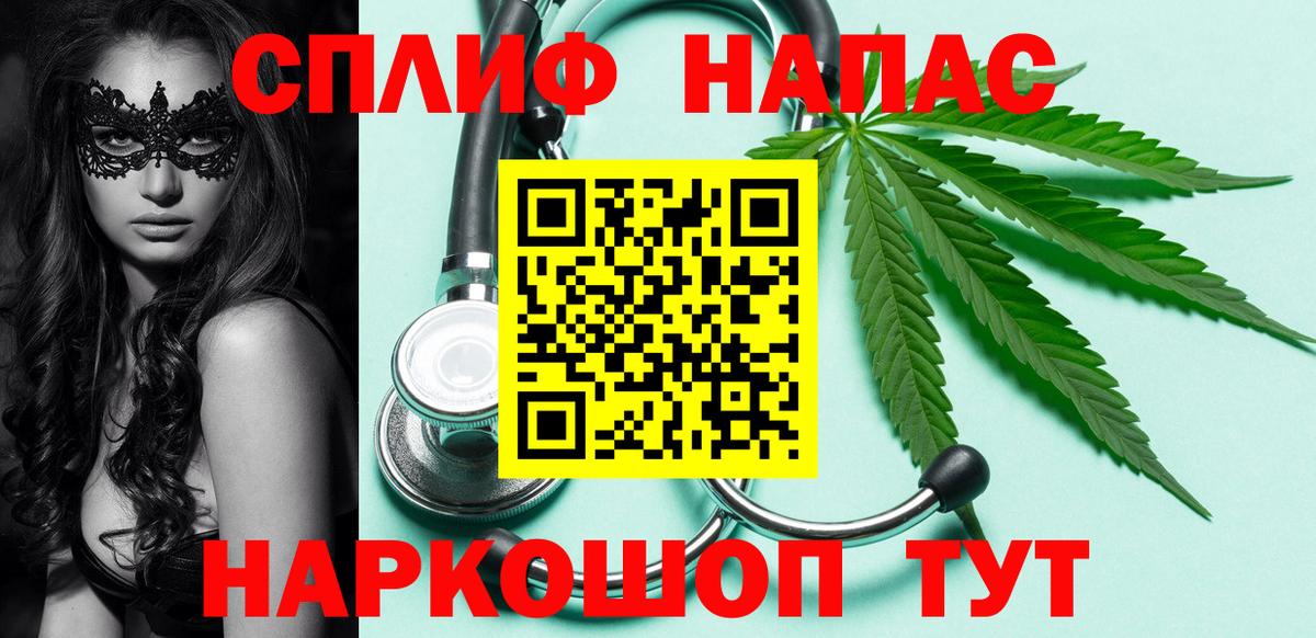 Каннабис планчик  Вход с VPN  Луга  Марихуана SATIVA & INDICA  Каннабис конопля  Канабис планчик 