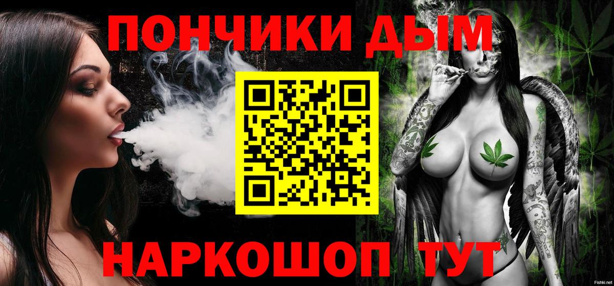 Бошки Шишки ГИДРОПОН Луга